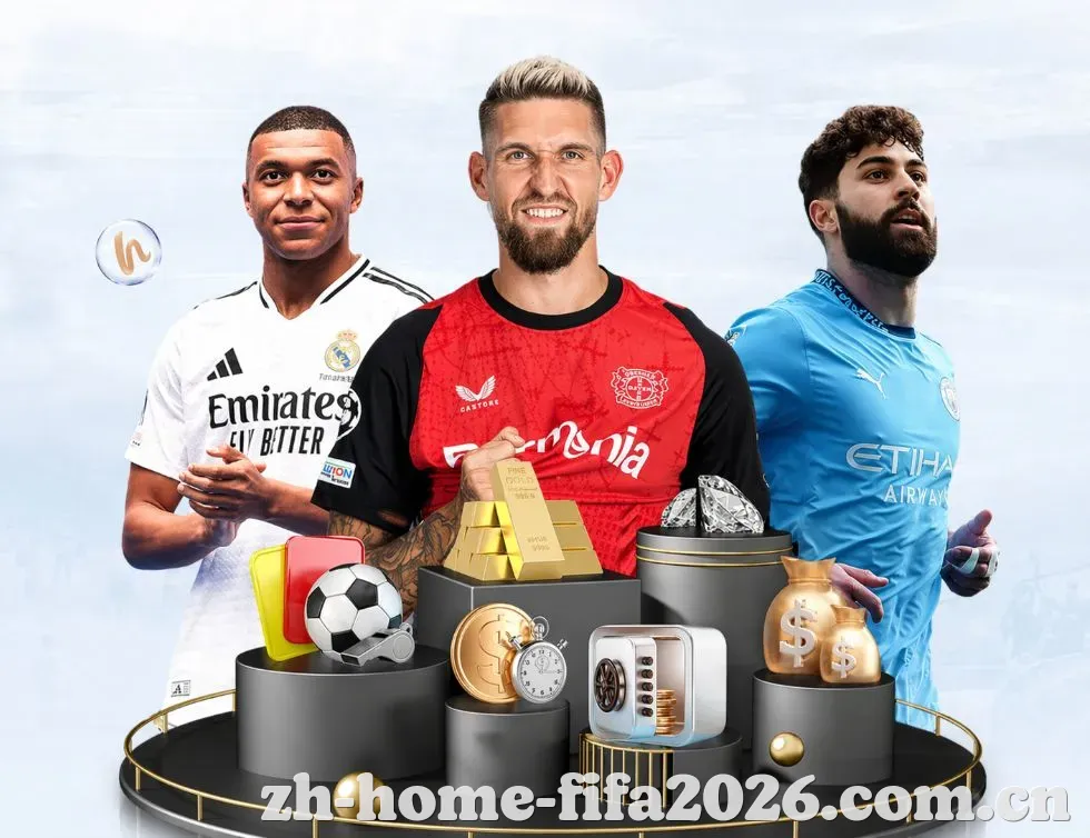2026世界杯 文章中心